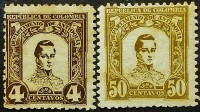 Набор марок (2 шт.). "Генерал Кордоба". 1899 год, Антьокия (Колумбия).
