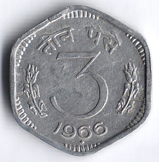 Монета 3 пайса. 1966(C) год, Индия.