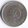 Монета 50 пфеннигов. 1971(D) год, ФРГ.
