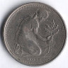 Монета 50 пфеннигов. 1971(D) год, ФРГ.
