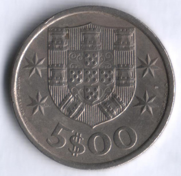 Монета 5 эскудо. 1976 год, Португалия.