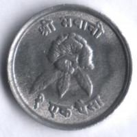 Монета 1 пайс. 1971 год, Непал.