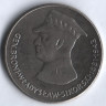 Монета 50 злотых. 1981 год, Польша. Генерал Владислав Сикорский.