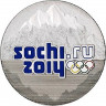 Монета 25 рублей. 2011 год, Россия. Олимпийские зимние игры, Сочи`2014. Эмблема (цветная).