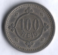 Монета 100 рейсов. 1900 год, Португалия.