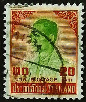 Почтовая марка (20 b.). "Король Пхумипон Адульядеж". 1975 год, Таиланд.