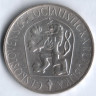 10 крон. 1965 год, Чехословакия. Ян Гус.