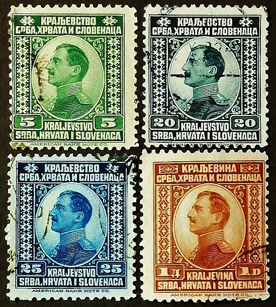 Набор почтовых марок (4 шт.). "Принц Александр". 1921-1923 годы, Королевство сербов, хорватов и словенцев.