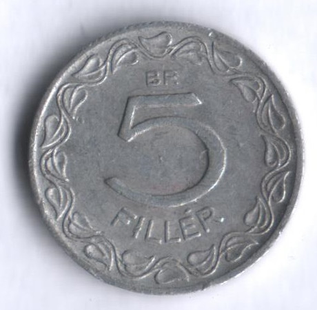 Монета 5 филлеров. 1961 год, Венгрия.
