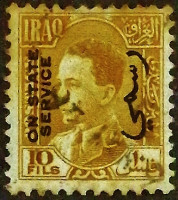 Служебная марка (10 f.). "Король Гази I". 1934 год, Ирак.
