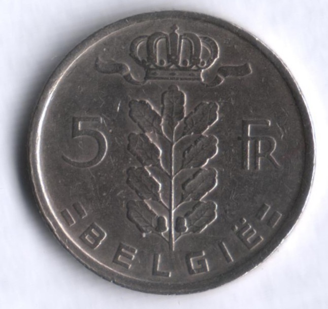 Монета 5 франков. 1971 год, Бельгия (Belgie).