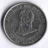 Монета 500 гуарани. 2008 год, Парагвай.