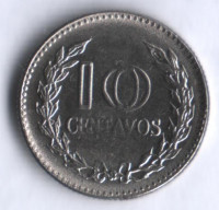 Монета 10 сентаво. 1969 год, Колумбия.