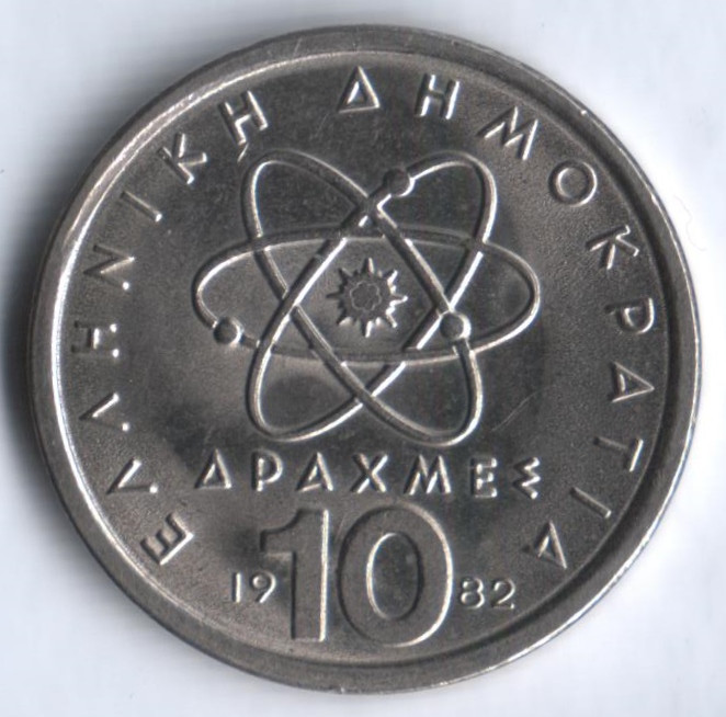 Монета 10 драхм. 1982 год, Греция.