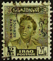 Служебная марка (12 f.). "Король Фейсал II". 1948 год, Ирак.
