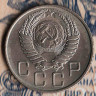 Монета 20 копеек. 1955 год, СССР. Шт. 4.4.