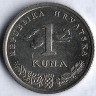 Монета 1 куна. 2008 год, Хорватия.