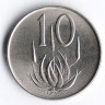Монета 10 центов. 1969 год, ЮАР. SUID-AFRIKA.