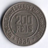 Монета 200 рейсов. 1934 год, Бразилия.