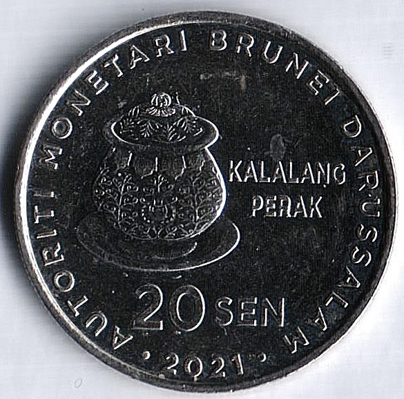 Монета 20 сен. 2021 год, Бруней.