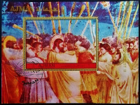 Мини-блок. «Поцелуй Иуды», Джотто (I). 1972 год, Аджман.