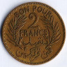 Монета 2 франка. 1926 год, Тунис (протекторат Франции).