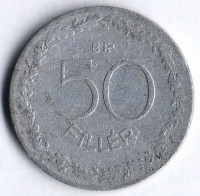 Монета 50 филлеров. 1953 год, Венгрия.