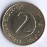 2 толара. 1998 год, Словения.