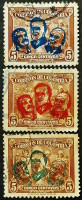 Набор почтовых марок (3 шт.). "Лидеры союзников во время Второй мировой войны". 1945 год, Колумбия.