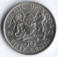 Монета 50 центов. 1977 год, Кения.