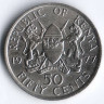 Монета 50 центов. 1977 год, Кения.