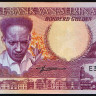 Бона 100 гульденов. 1986 год, Суринам.