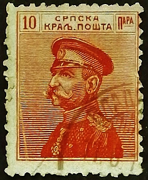 Марка почтовая (10 п.). "Король Петр I". 1911 год, Сербия.