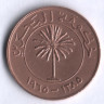Монета 10 филсов. 1965 год, Бахрейн.