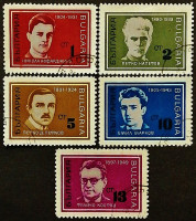 Набор почтовых марок (5 шт.). "Герои-антифашисты". 1967 год, Болгария.