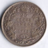 Монета 25 центов. 1936 год, Канада.