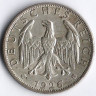 Монета 2 рейхсмарки. 1926 год (J), Веймарская республика.