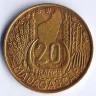 Монета 20 франков. 1953 год, Мадагаскар (колония Франции).