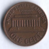1 цент. 1972 год, США.