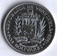 Монета 2 боливара. 1989 год, Венесуэла.