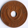 Монета 10 центов. 1939(H) год, Британская Восточная Африка.