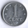 Монета 1 цент. 1980 год, Нидерландские Антильские острова.