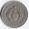 Монета 1 рупия. 1977 год, Сейшельские острова.