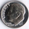 Монета 10 центов. 1971(S) год, США. Proof.