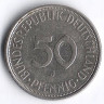 Монета 50 пфеннигов. 1971(J) год, ФРГ. 
