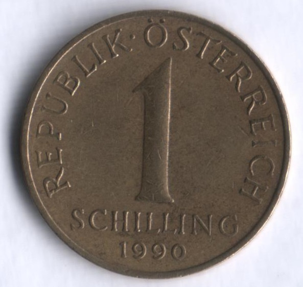 Монета 1 шиллинг. 1990 год, Австрия.