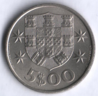 Монета 5 эскудо. 1979 год, Португалия.