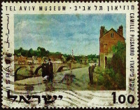 Почтовая марка. «Парижская набережная» - Камиль Писсарро. 1970 год, Израиль.
