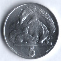 5 лир. 1975 год, Сан-Марино.