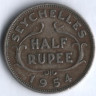 Монета 1/2 рупии. 1954 год, Сейшельские острова.